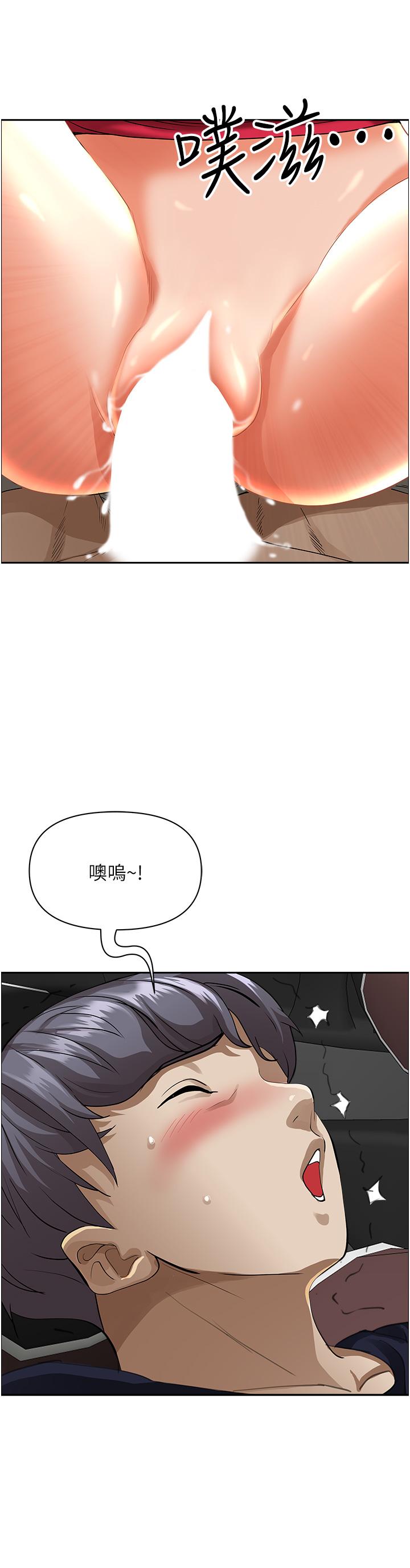 第54话-百般照顾朋友儿子-霸佔人妻-钢铁,黑猫（第7张）