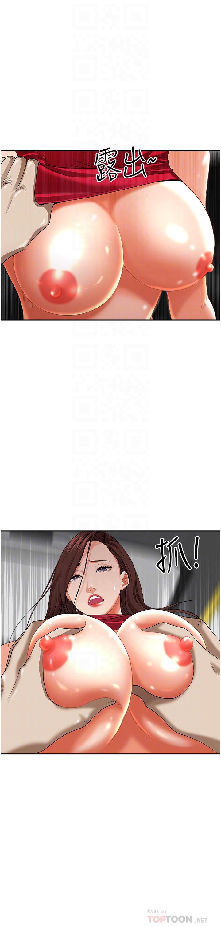 第54话-百般照顾朋友儿子-霸佔人妻-钢铁,黑猫（第14张）