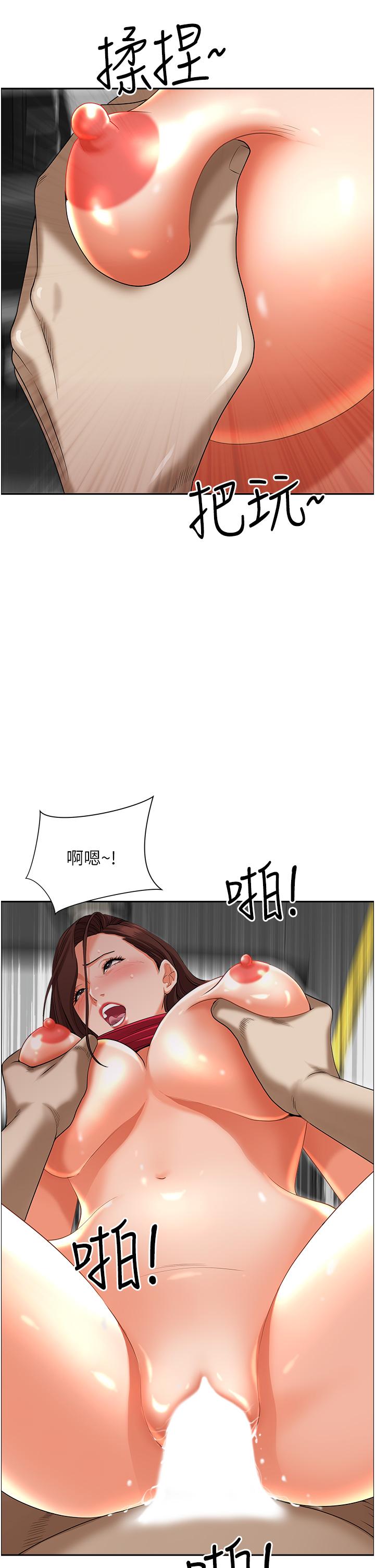 第54话-百般照顾朋友儿子-霸佔人妻-钢铁,黑猫（第15张）