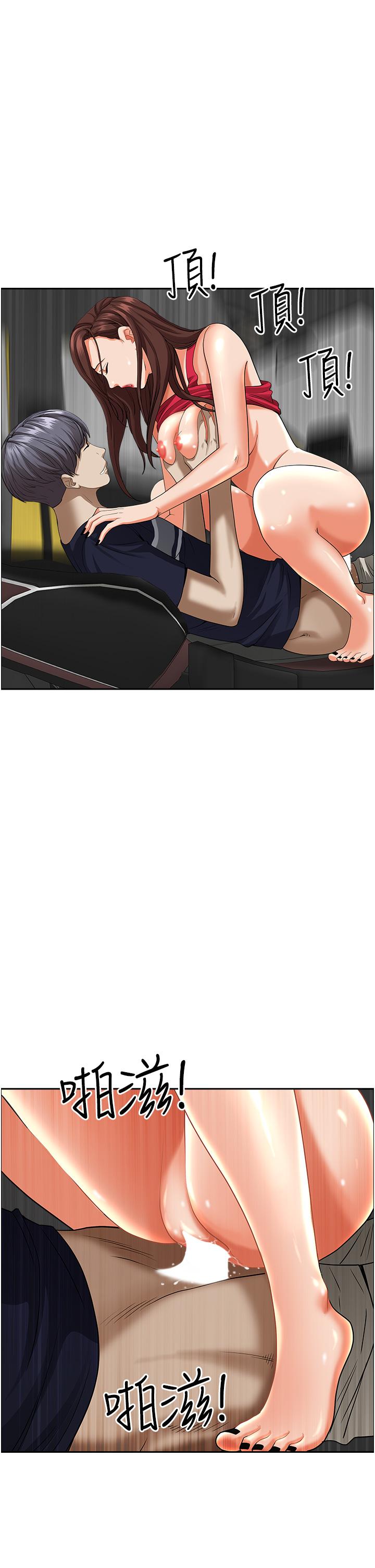 第54话-百般照顾朋友儿子-霸佔人妻-钢铁,黑猫（第17张）