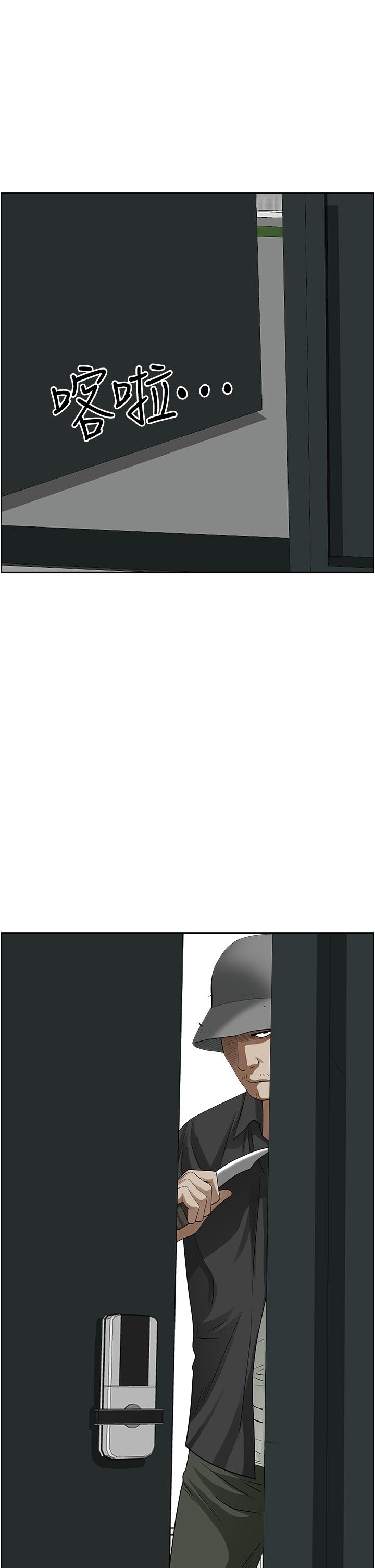 第54话-百般照顾朋友儿子-霸佔人妻-钢铁,黑猫（第21张）