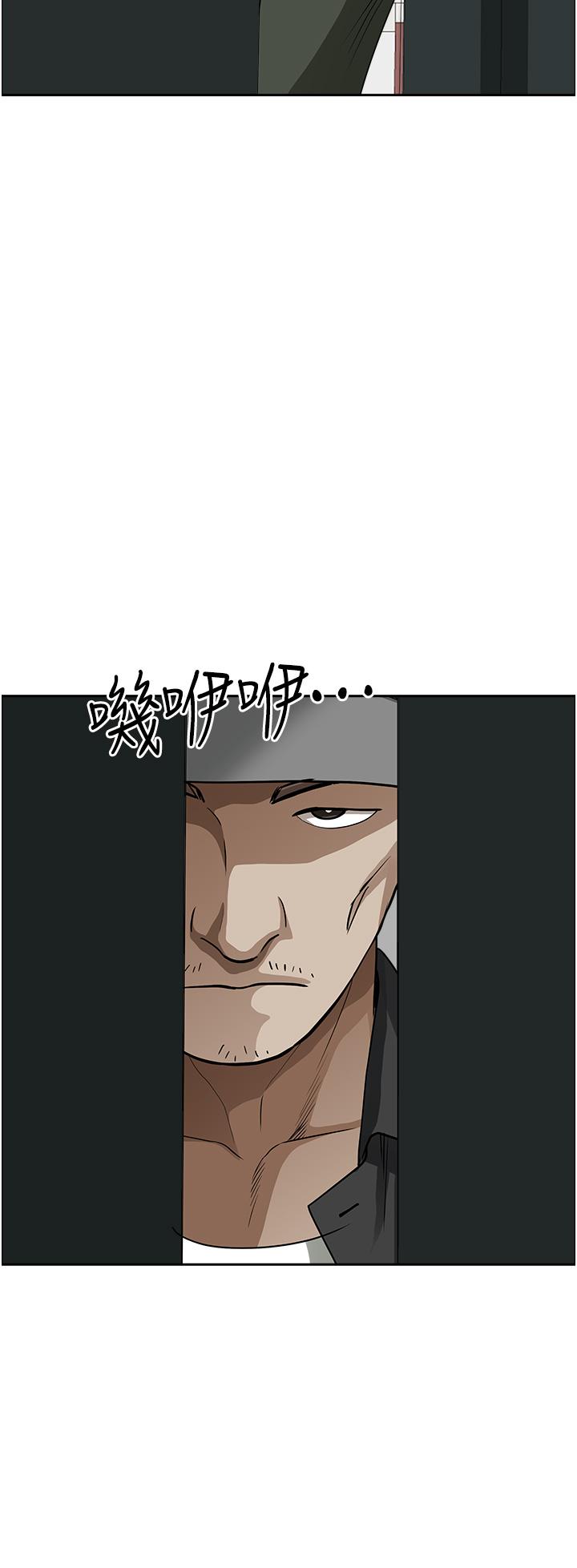 第54话-百般照顾朋友儿子-霸佔人妻-钢铁,黑猫（第22张）