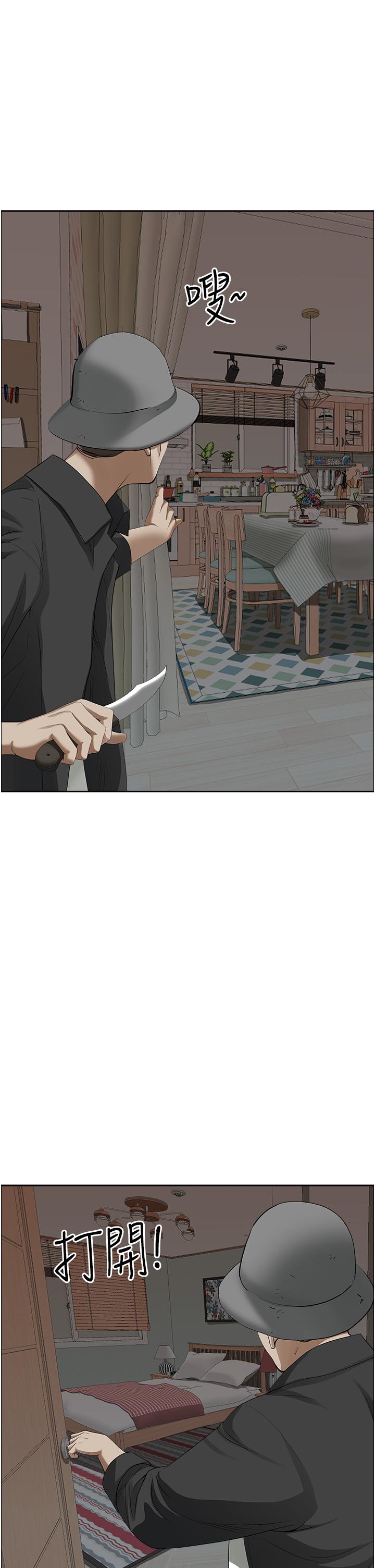 第54话-百般照顾朋友儿子-霸佔人妻-钢铁,黑猫（第25张）