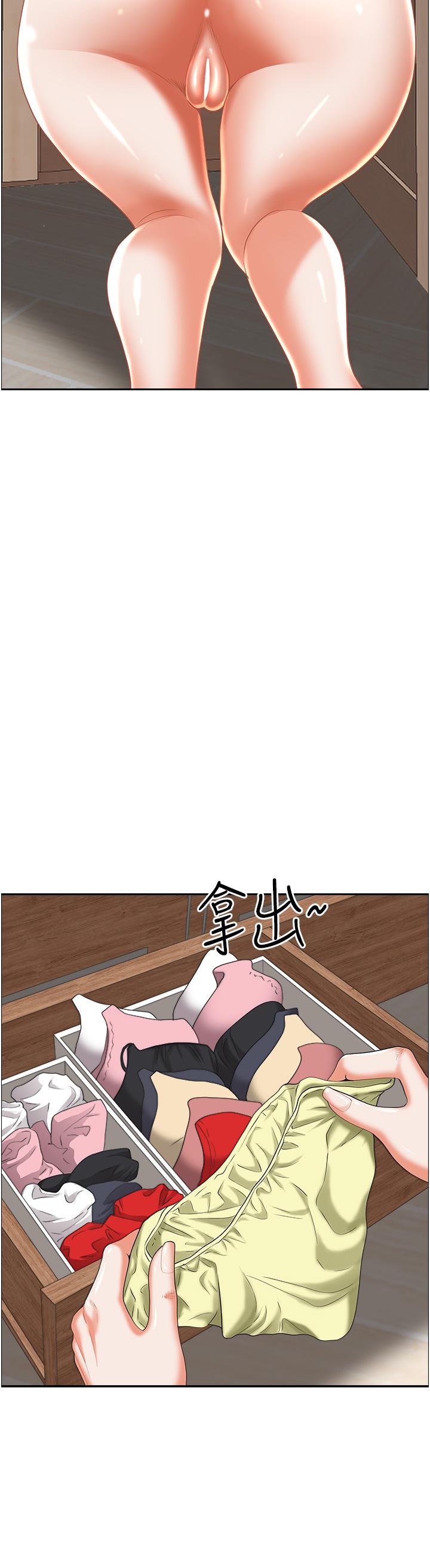 第54话-百般照顾朋友儿子-霸佔人妻-钢铁,黑猫（第28张）