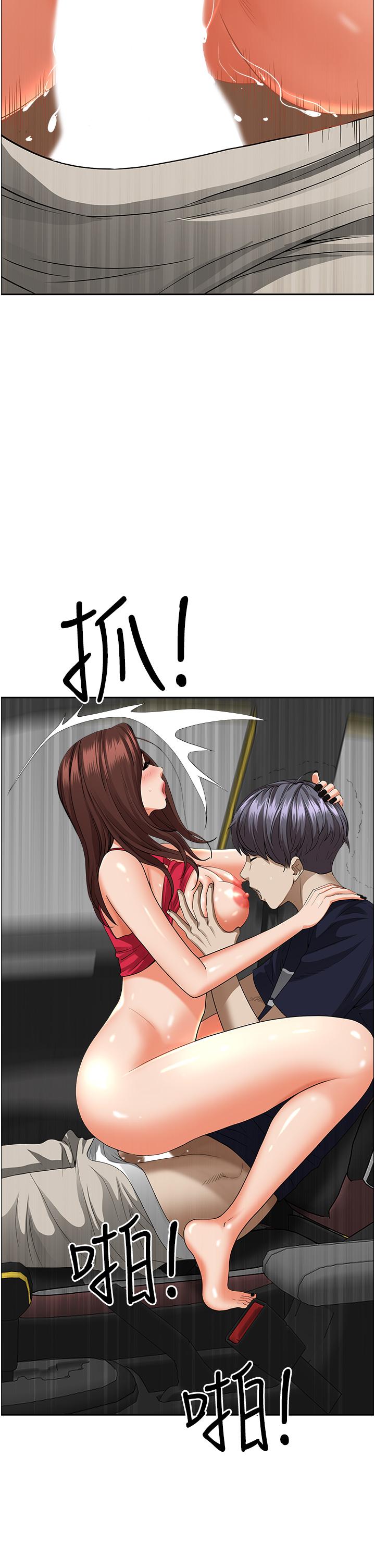第55话-俊硕，我好害怕-霸佔人妻-钢铁,黑猫（第7张）