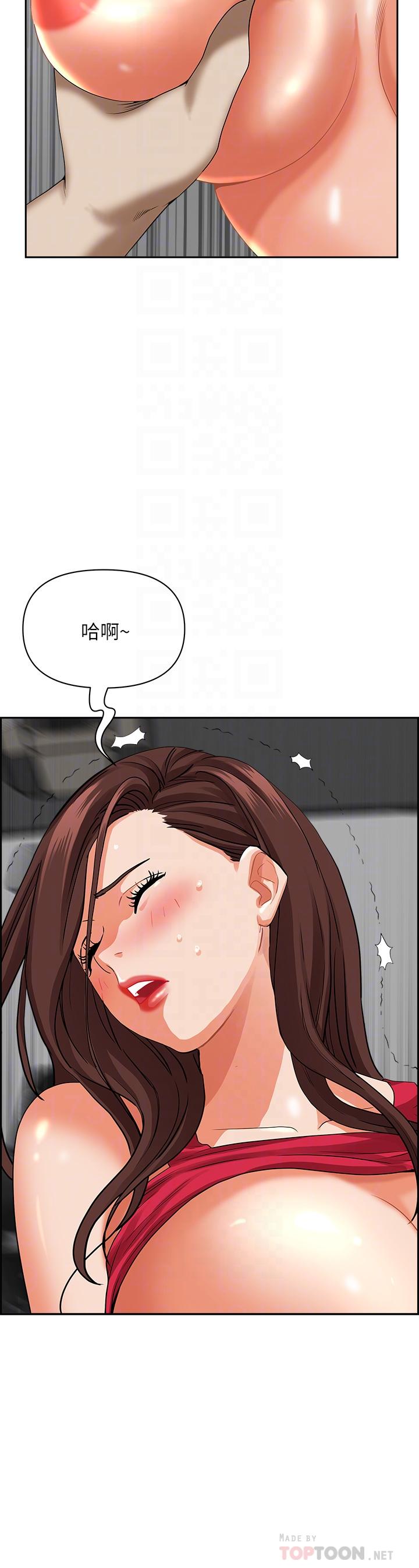 第55话-俊硕，我好害怕-霸佔人妻-钢铁,黑猫（第10张）