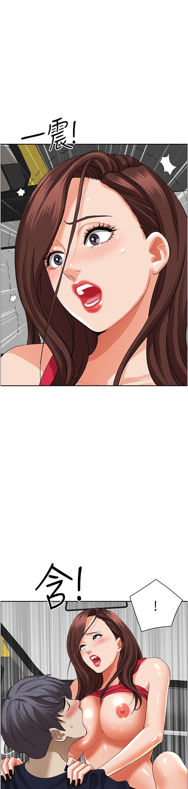 第55话-俊硕，我好害怕-霸佔人妻-钢铁,黑猫（第15张）
