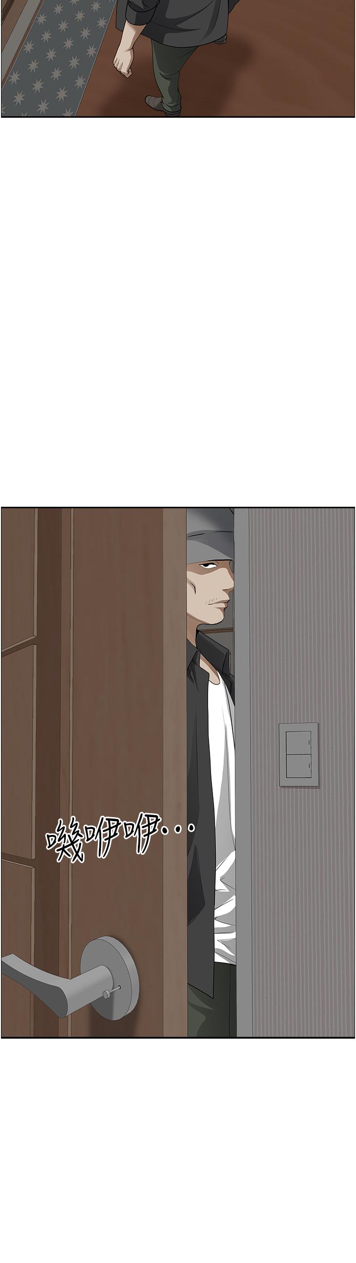 第55话-俊硕，我好害怕-霸佔人妻-钢铁,黑猫（第20张）