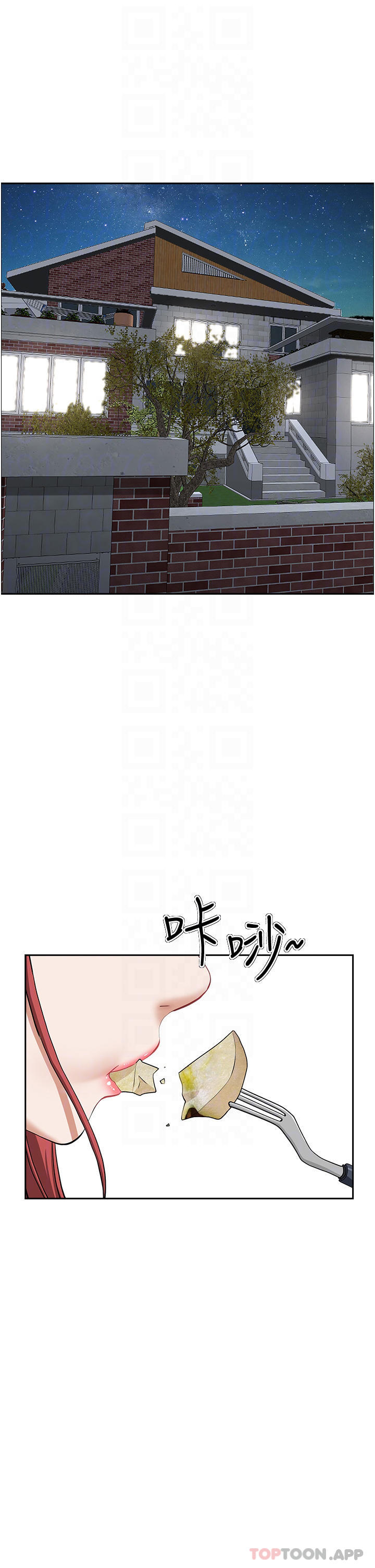 第56话-我们接吻吧-霸佔人妻-钢铁,黑猫（第5张）