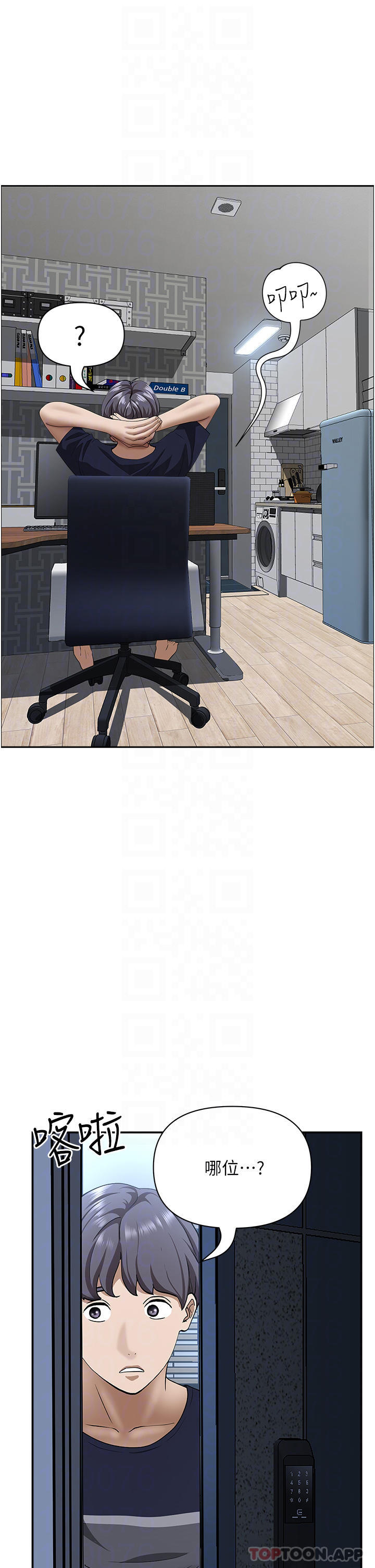 第56话-我们接吻吧-霸佔人妻-钢铁,黑猫（第13张）