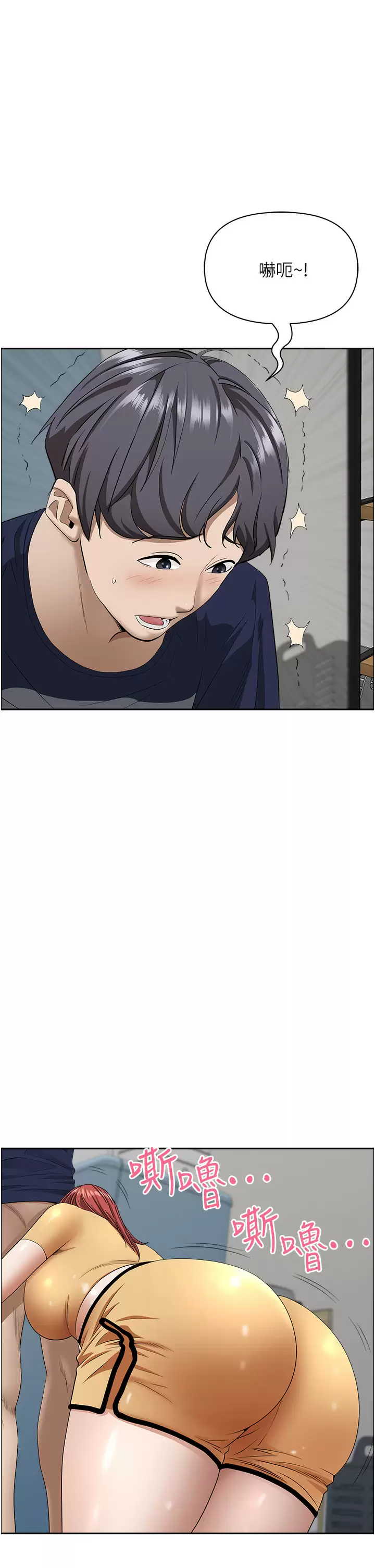第57话-别让我妈知道喔♥-霸佔人妻-钢铁,黑猫（第7张）