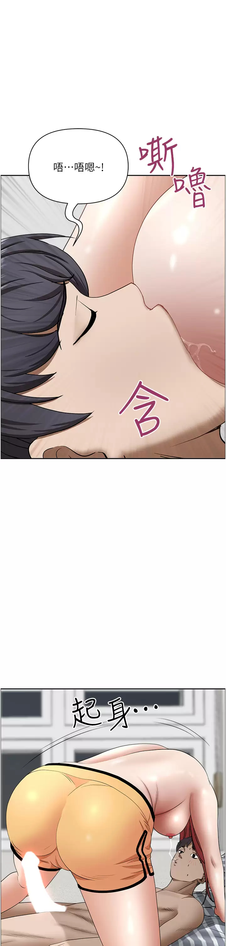 第57话-别让我妈知道喔&hearts;-霸佔人妻-钢铁,黑猫（第27张）