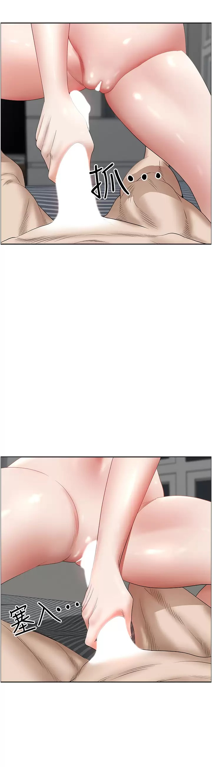 第57话-别让我妈知道喔&hearts;-霸佔人妻-钢铁,黑猫（第41张）