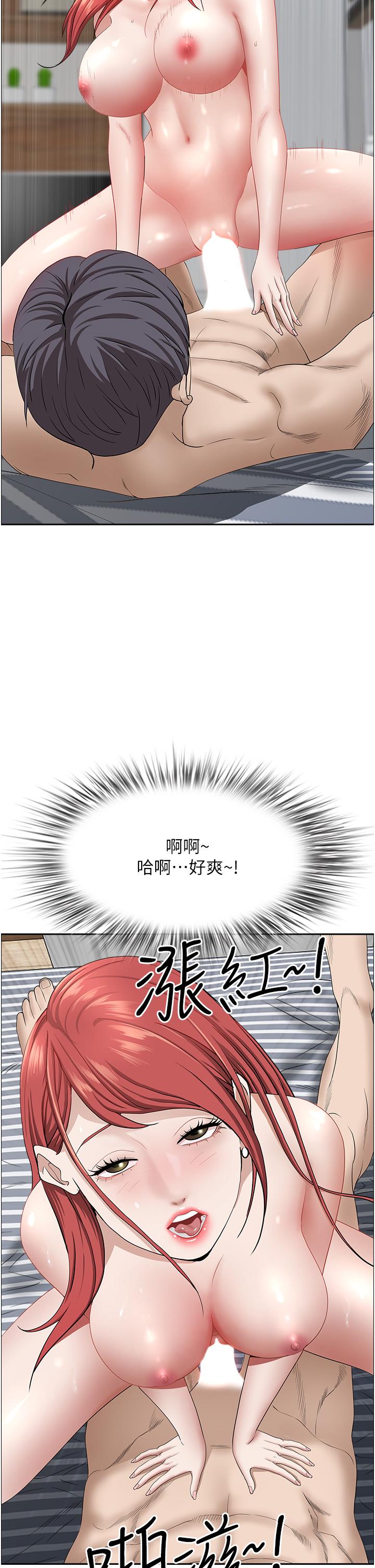 第58话-高潮不断-霸佔人妻-钢铁,黑猫（第2张）
