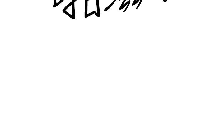 第58话-高潮不断-霸佔人妻-钢铁,黑猫（第3张）