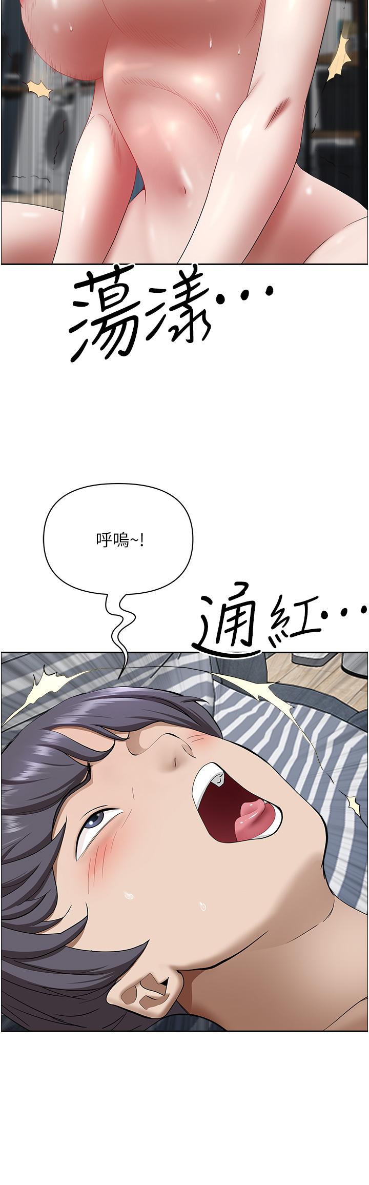 第58话-高潮不断-霸佔人妻-钢铁,黑猫（第7张）