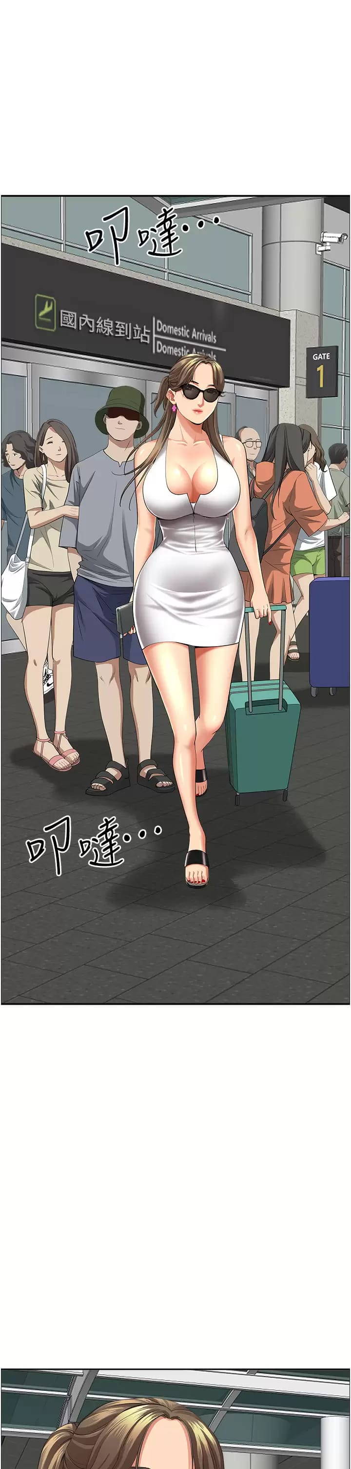 第59话-快点扑倒我-霸佔人妻-钢铁,黑猫（第7张）