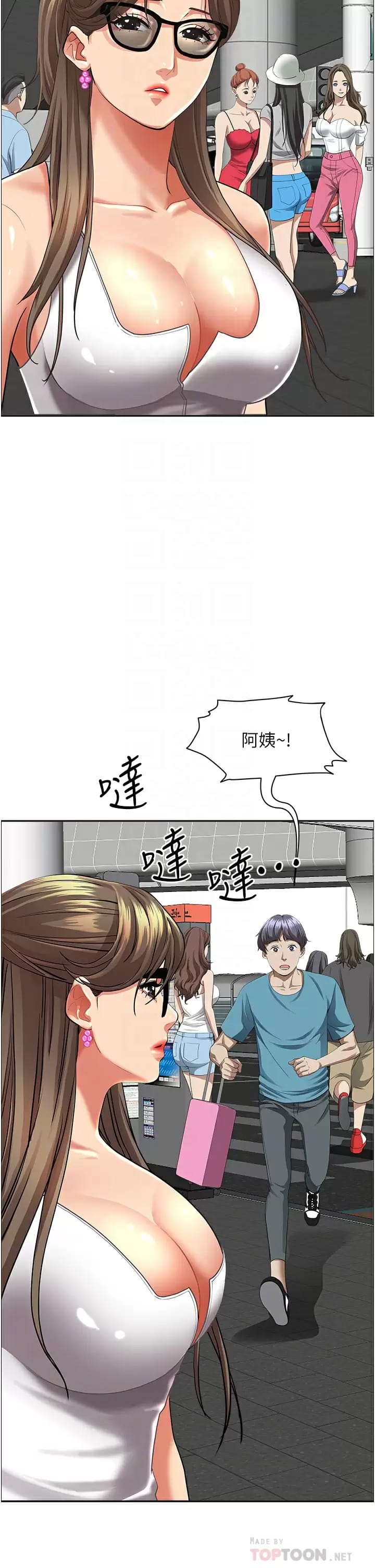 第59话-快点扑倒我-霸佔人妻-钢铁,黑猫（第8张）