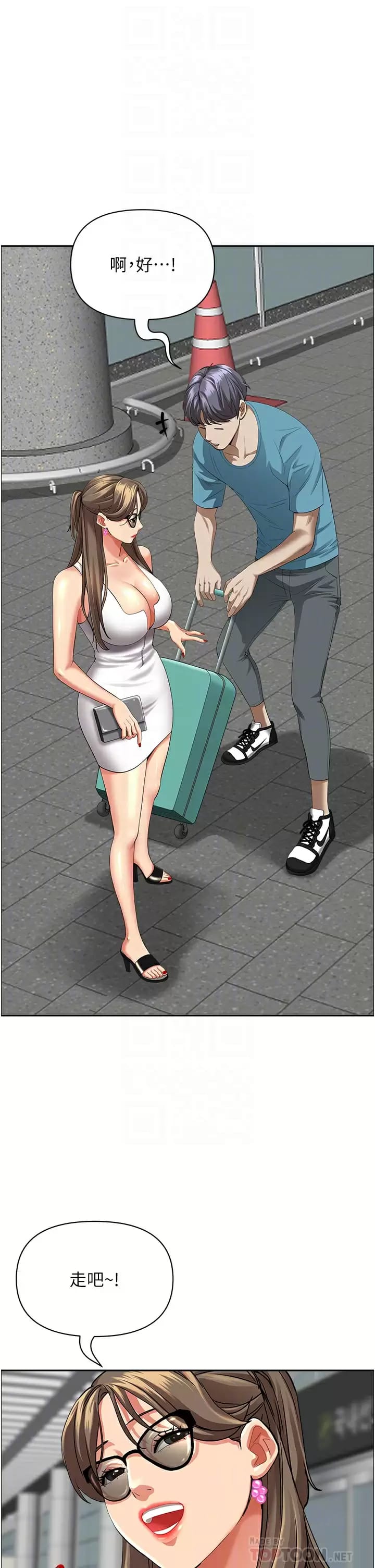 第59话-快点扑倒我-霸佔人妻-钢铁,黑猫（第14张）