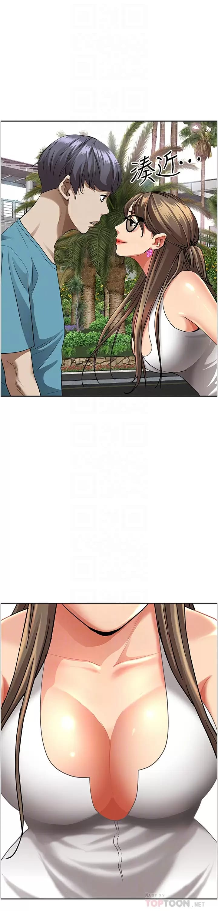 第59话-快点扑倒我-霸佔人妻-钢铁,黑猫（第18张）