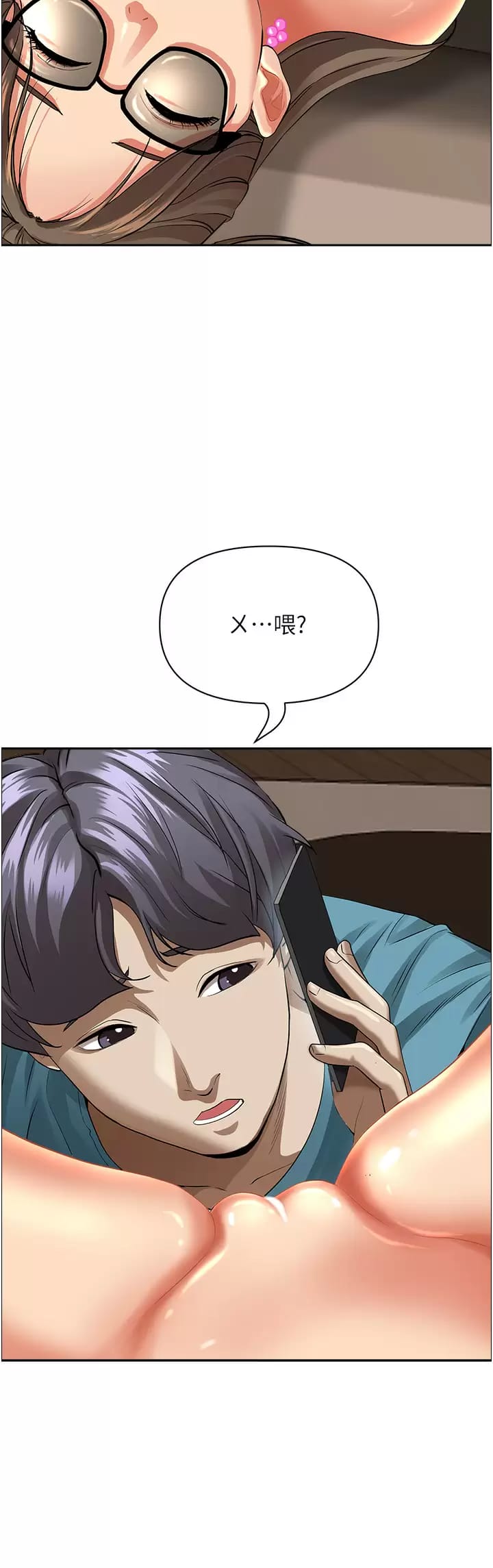 第60话-再舔深一点-霸佔人妻-钢铁,黑猫（第6张）