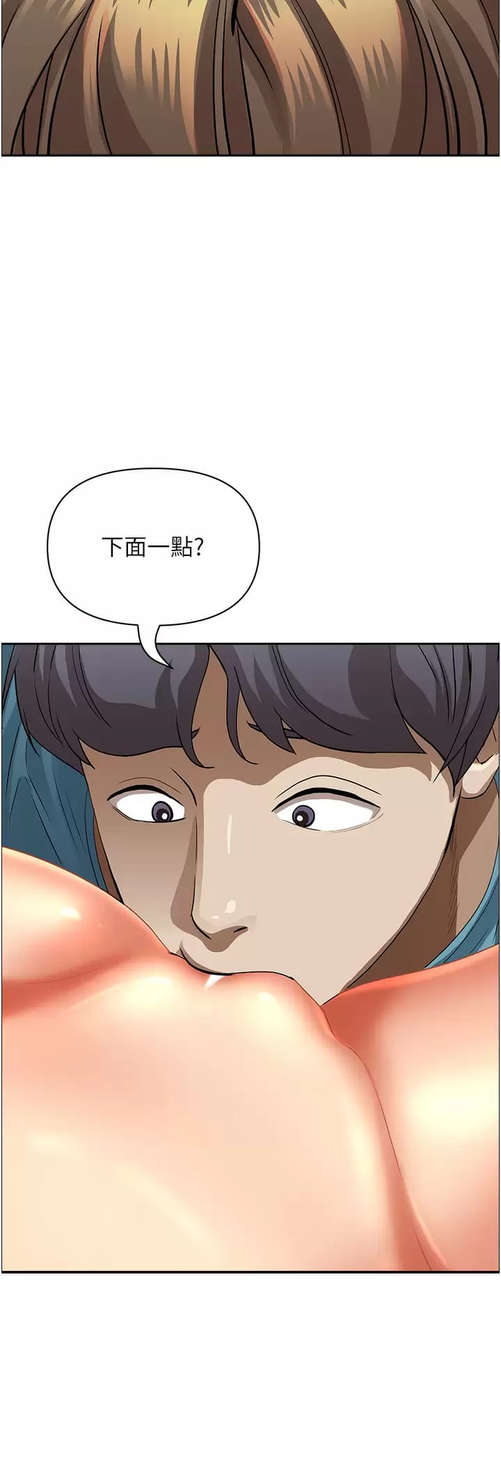 第60话-再舔深一点-霸佔人妻-钢铁,黑猫（第30张）