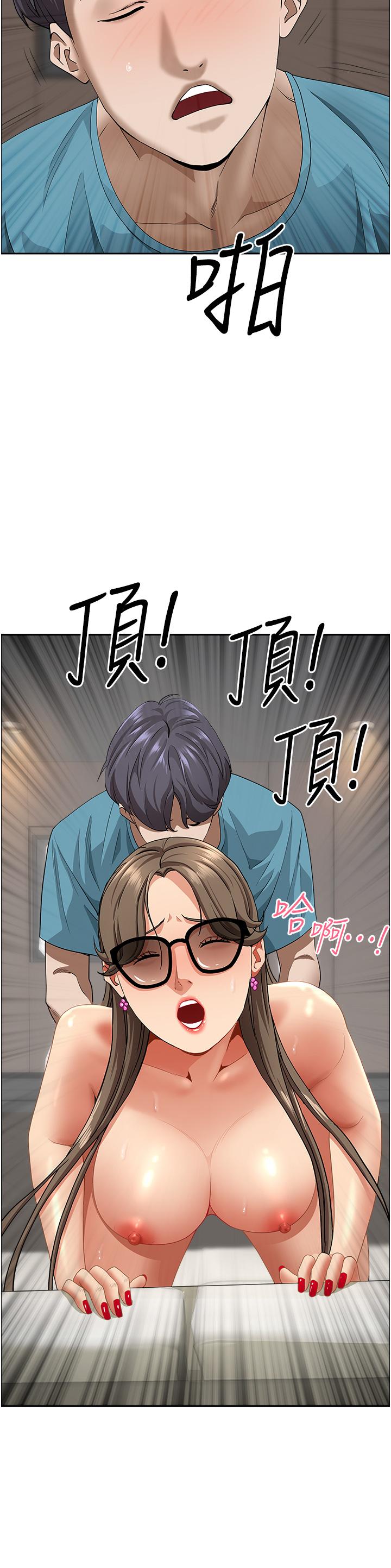 第61话-你们两个该不会-霸佔人妻-钢铁,黑猫（第11张）