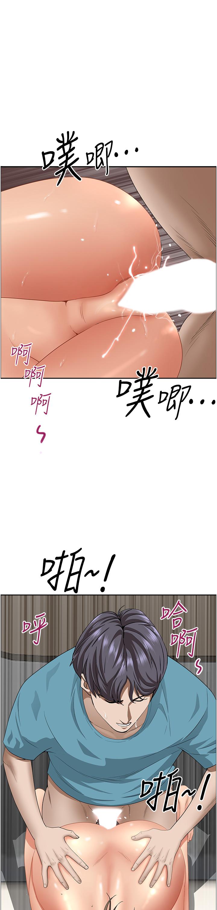 第61话-你们两个该不会-霸佔人妻-钢铁,黑猫（第20张）