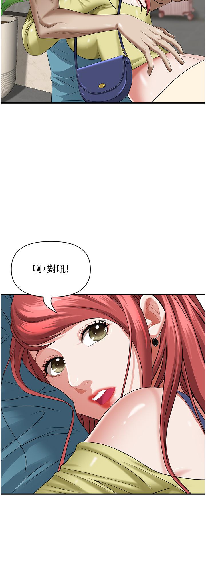 第62话-看到阿姨就兴奋-霸佔人妻-钢铁,黑猫（第7张）