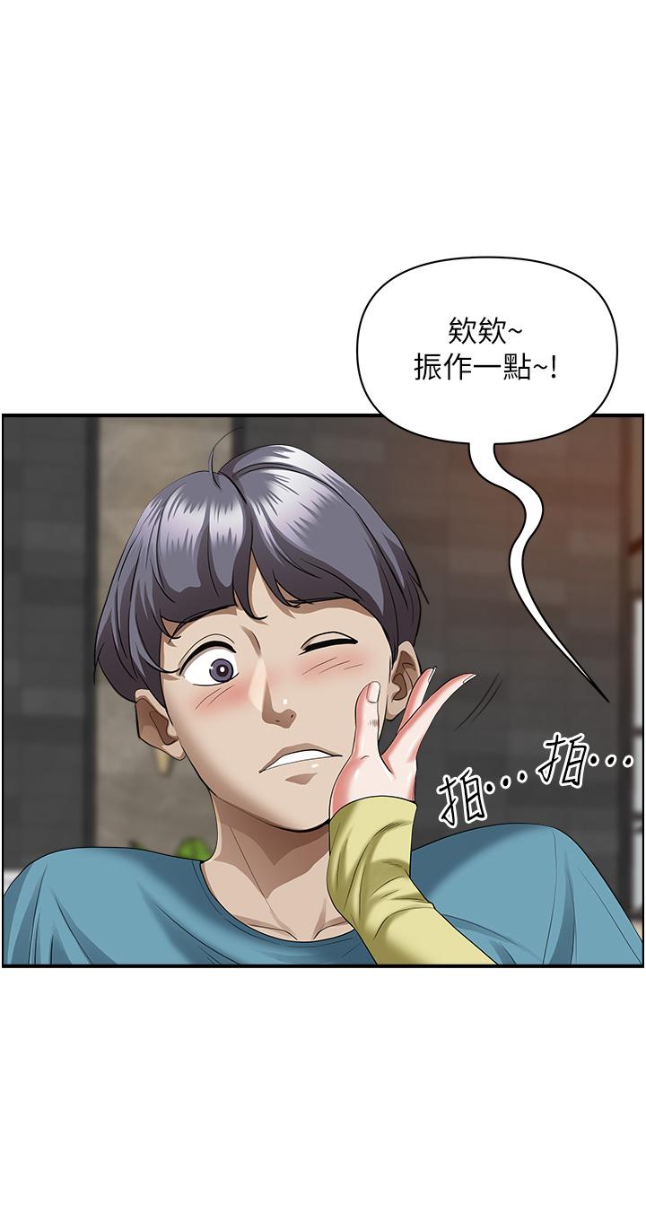 第62话-看到阿姨就兴奋-霸佔人妻-钢铁,黑猫（第9张）
