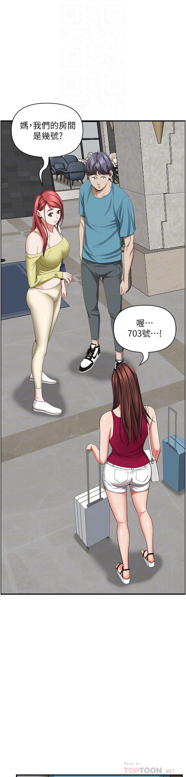 第62话-看到阿姨就兴奋-霸佔人妻-钢铁,黑猫（第12张）