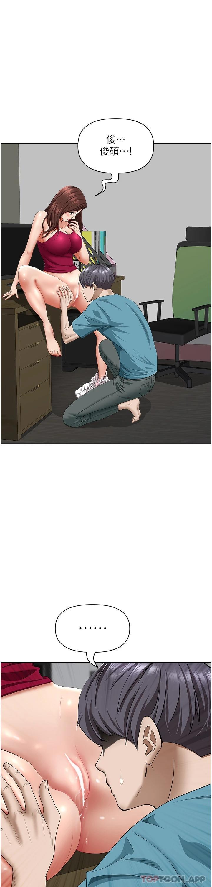 第63话-心急求插的美英-霸佔人妻-钢铁,黑猫（第4张）