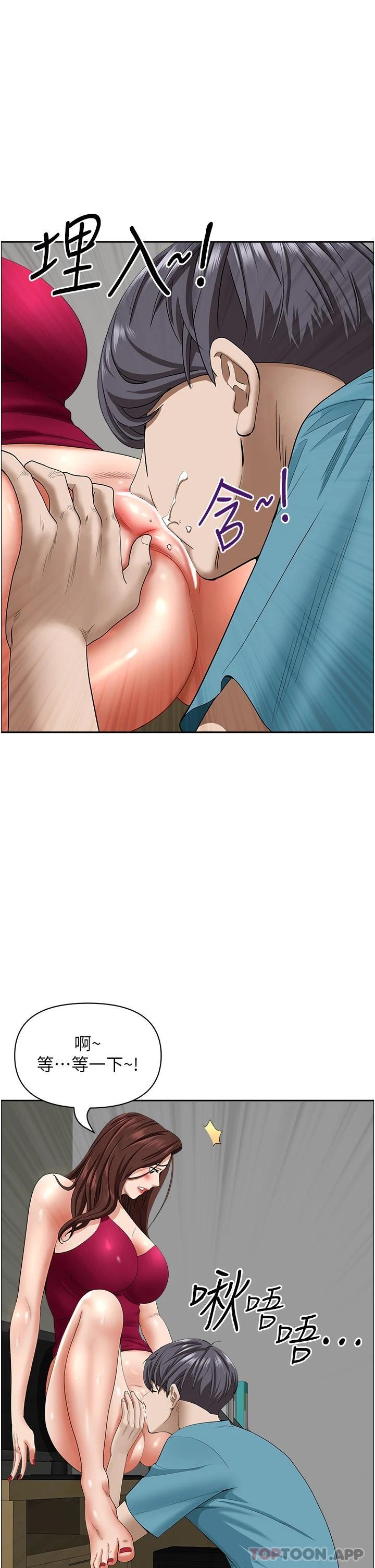 第63话-心急求插的美英-霸佔人妻-钢铁,黑猫（第6张）