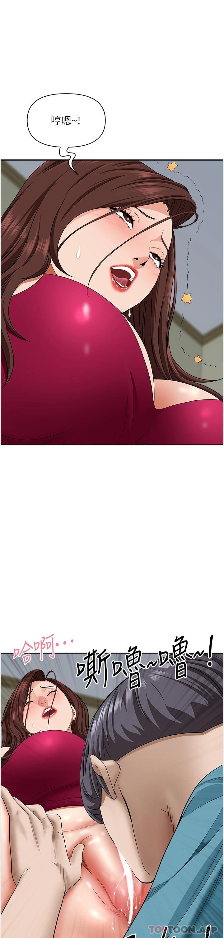 第63话-心急求插的美英-霸佔人妻-钢铁,黑猫（第8张）