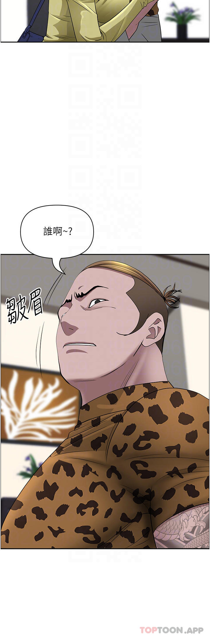 第63话-心急求插的美英-霸佔人妻-钢铁,黑猫（第13张）