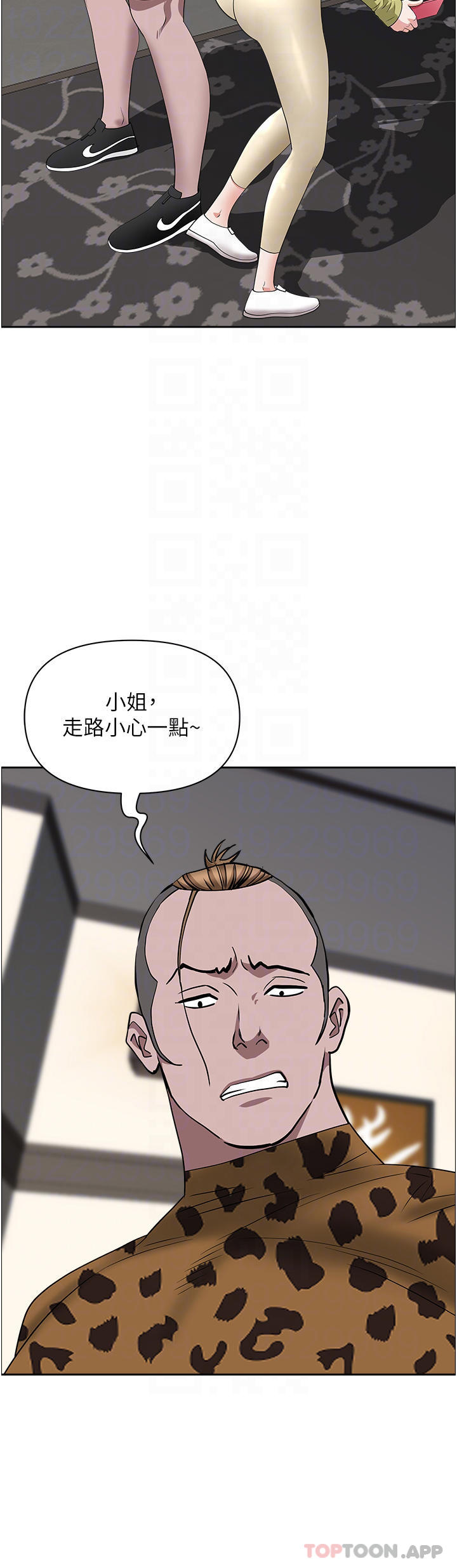 第63话-心急求插的美英-霸佔人妻-钢铁,黑猫（第15张）