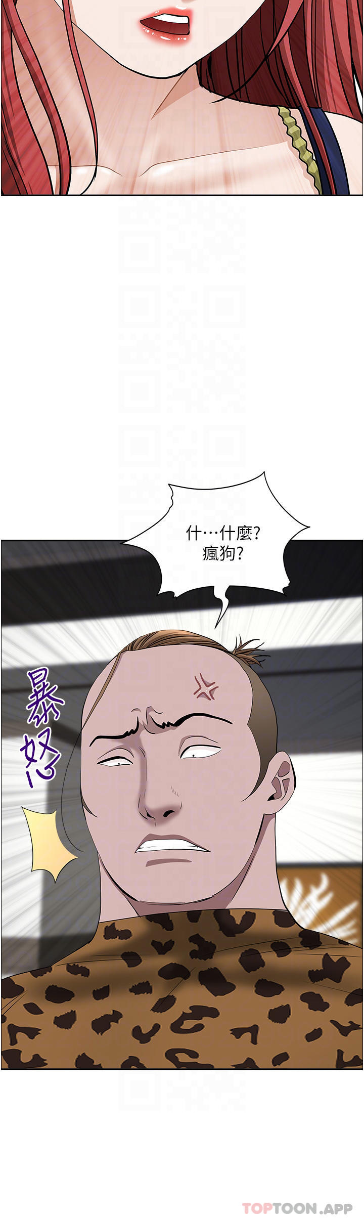 第63话-心急求插的美英-霸佔人妻-钢铁,黑猫（第17张）