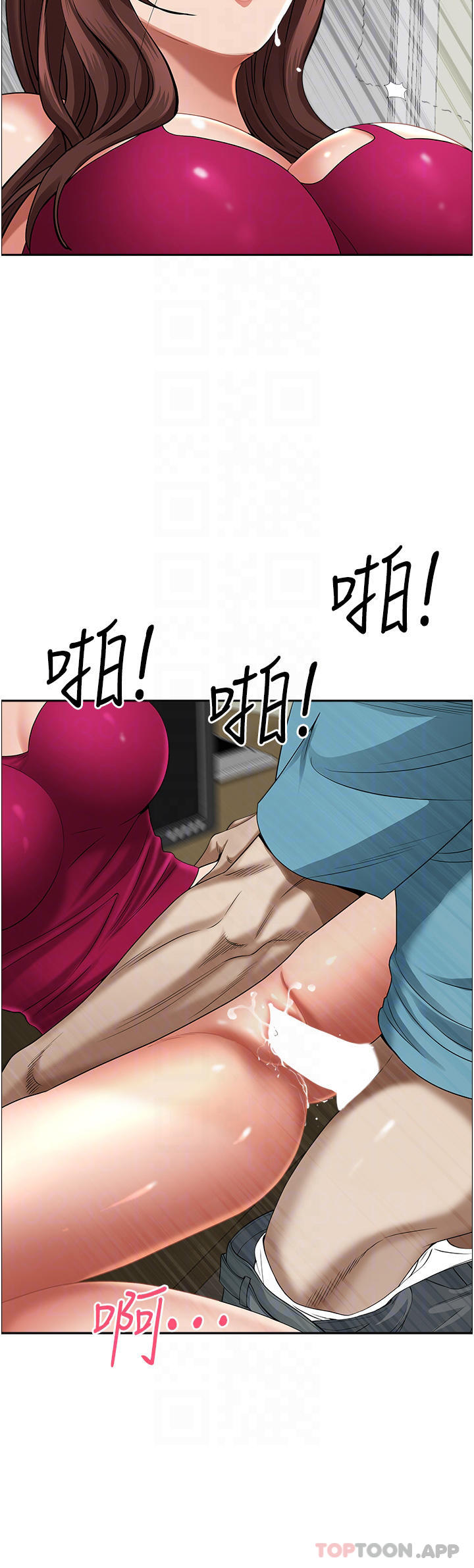 第64话-先办事再说吧-霸佔人妻-钢铁,黑猫（第5张）