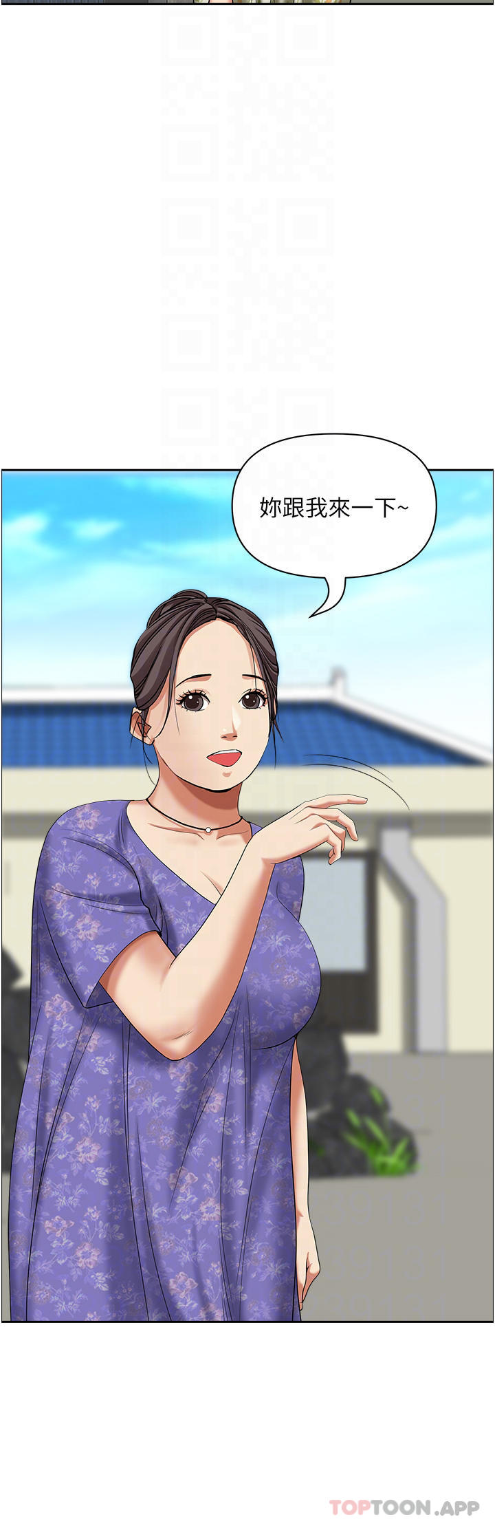 第64话-先办事再说吧-霸佔人妻-钢铁,黑猫（第17张）