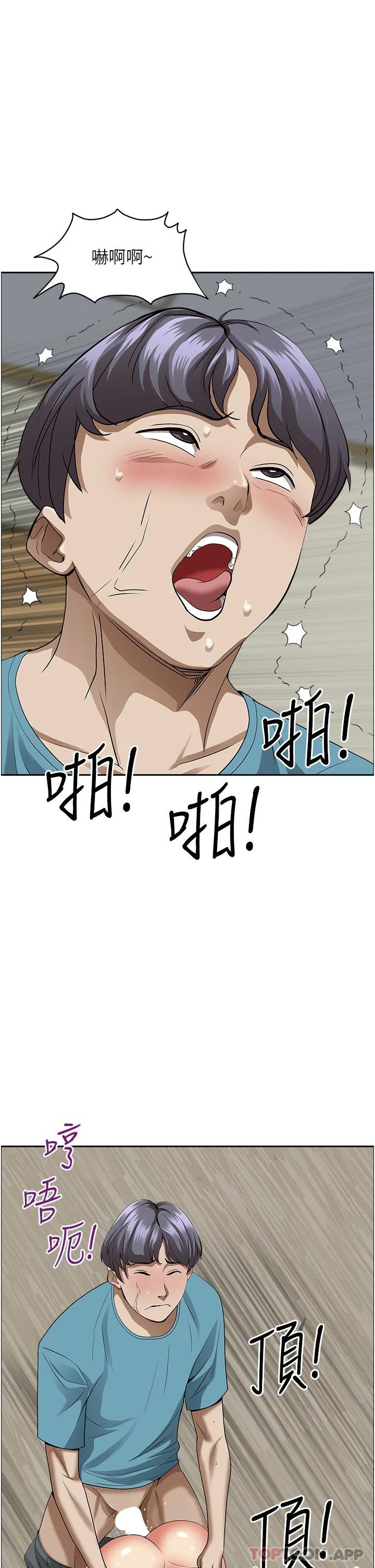 第64话-先办事再说吧-霸佔人妻-钢铁,黑猫（第24张）