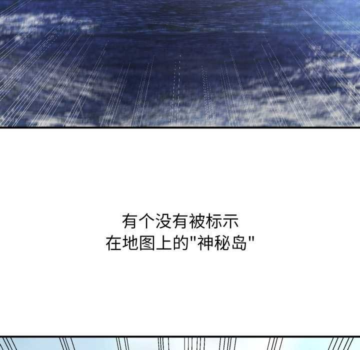 第1话-悖岛审判/悖论-achiulsoft,金手指（第6张）