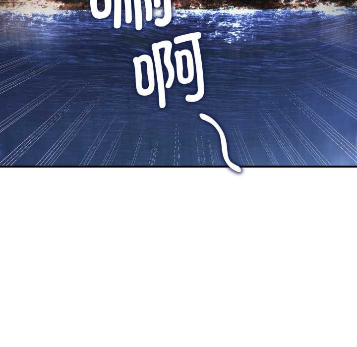 第1话-悖岛审判/悖论-achiulsoft,金手指（第8张）