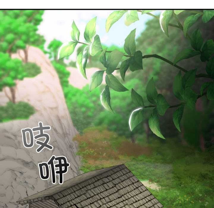 第1话-悖岛审判/悖论-achiulsoft,金手指（第9张）