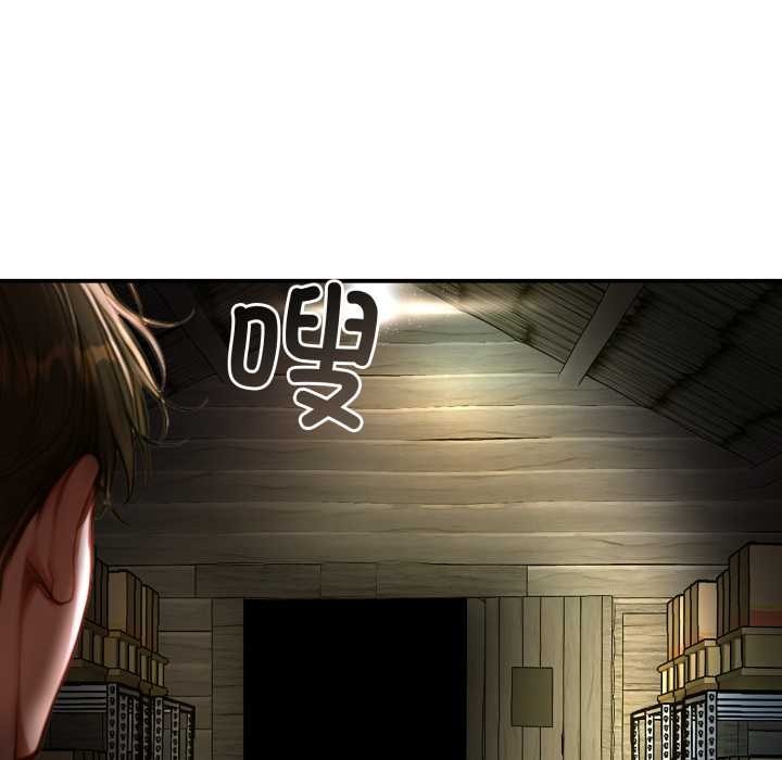 第1话-悖岛审判/悖论-achiulsoft,金手指（第11张）