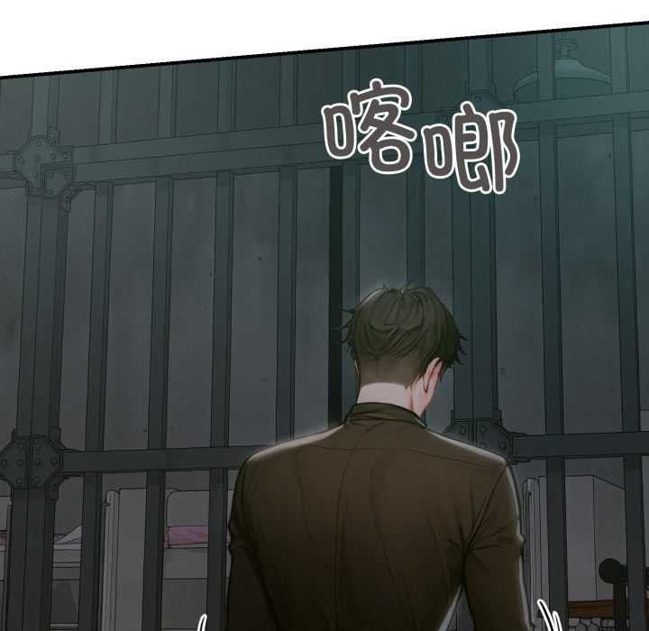 第1话-悖岛审判/悖论-achiulsoft,金手指（第38张）