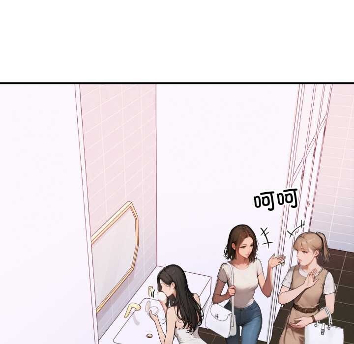 第2话-悖岛审判/悖论-achiulsoft,金手指（第6张）