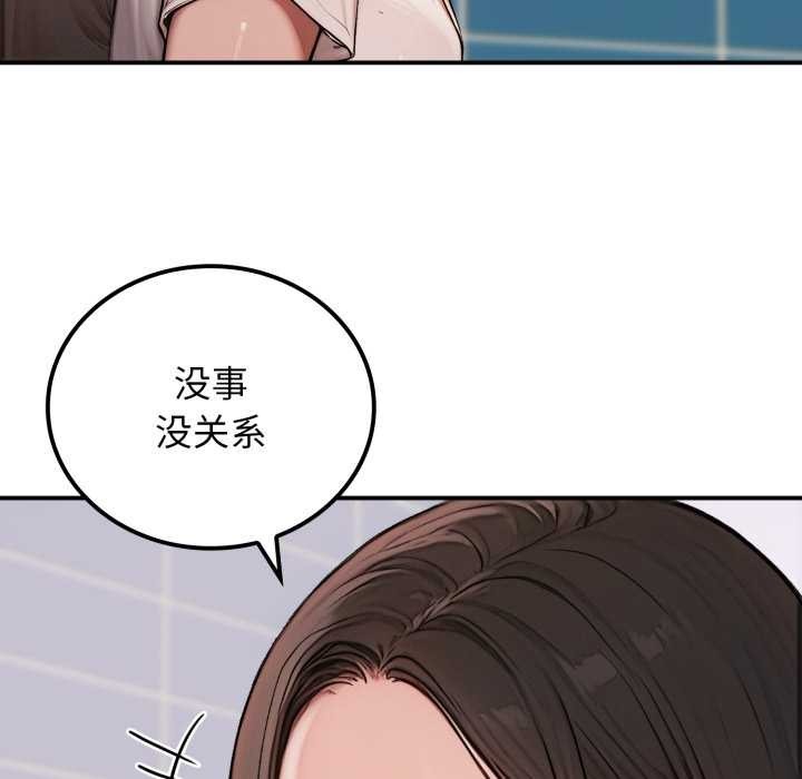 第2话-悖岛审判/悖论-achiulsoft,金手指（第11张）