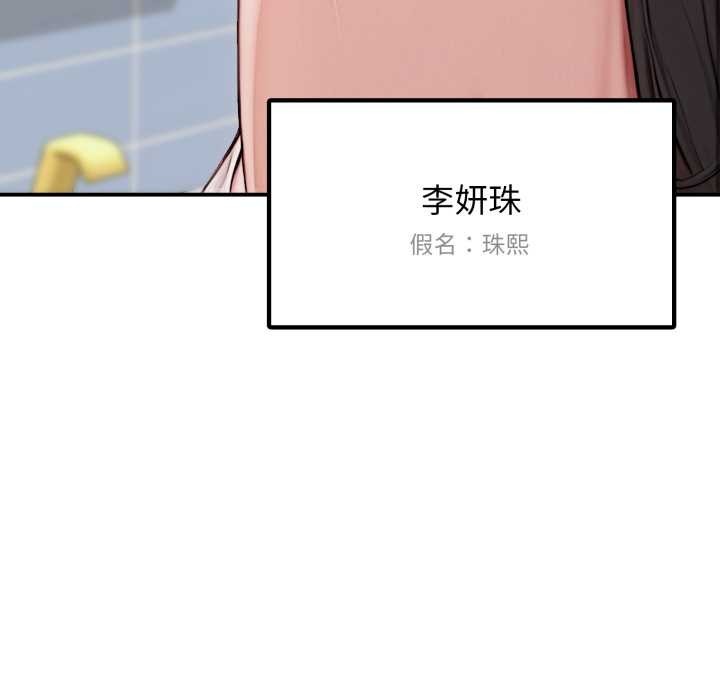 第2话-悖岛审判/悖论-achiulsoft,金手指（第13张）