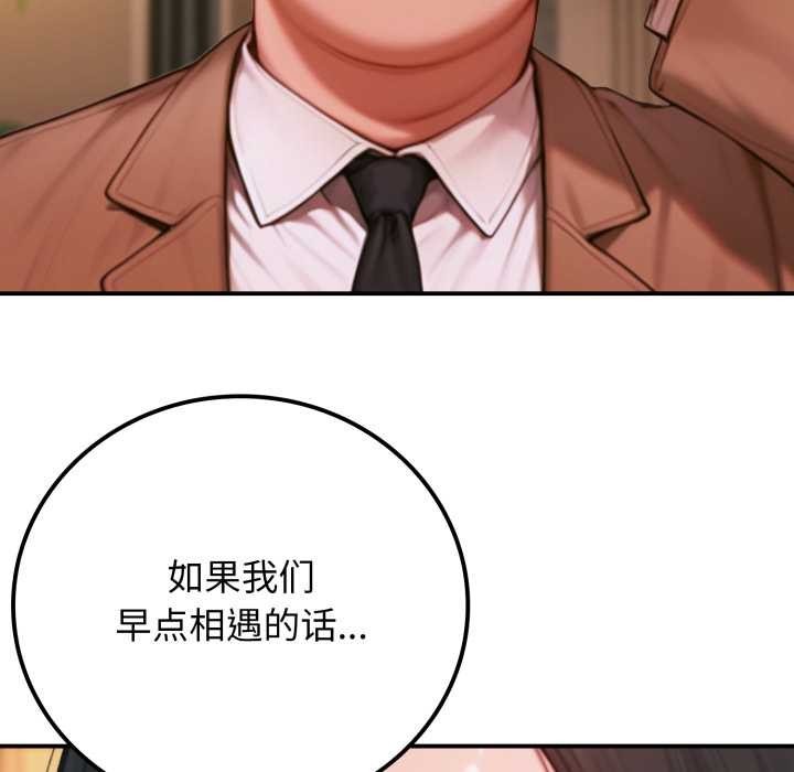 第2话-悖岛审判/悖论-achiulsoft,金手指（第19张）