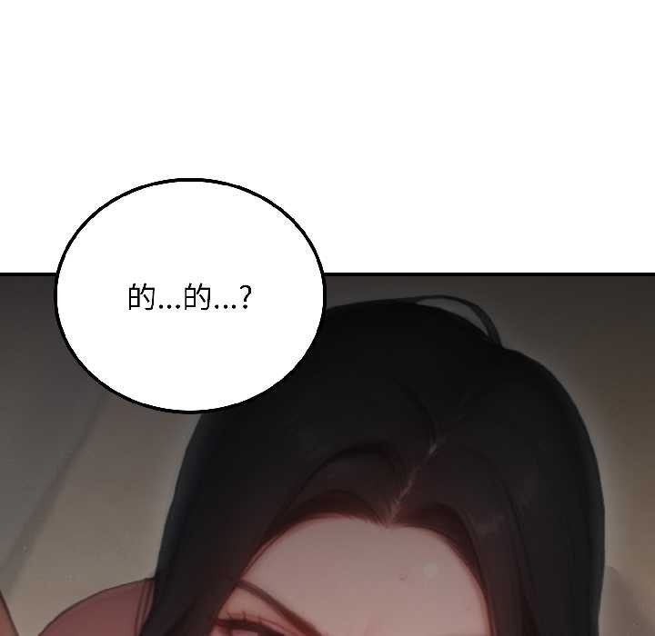 第3话-悖岛审判/悖论-achiulsoft,金手指（第15张）